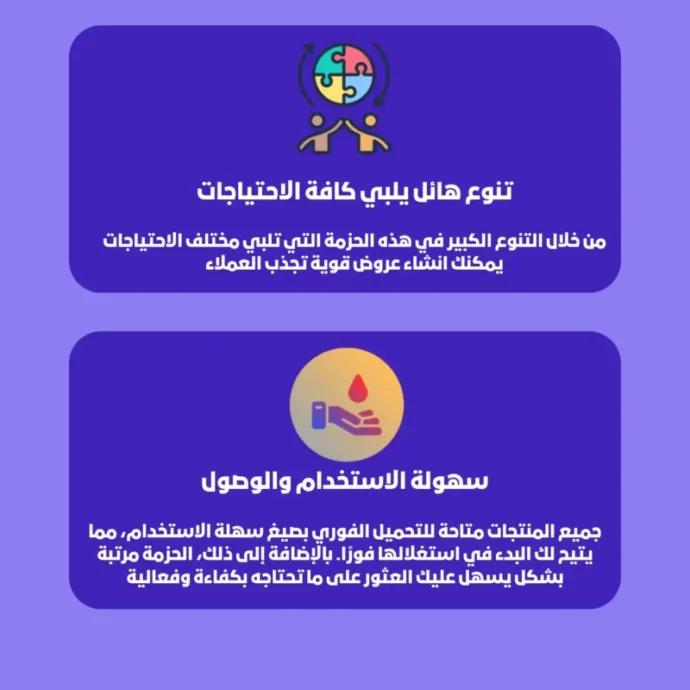 افضل منتجات رقمية جملة بارخص الاسعار