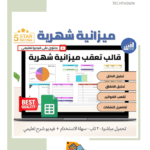 منتجات رقمية منتجات رقمية بالجملة موردين منتجات رقمية منتجات رقميه منتجات رقمية مجانية بيع منتجات رقمية متجر منتجات رقمية انشاء متجر منتجات رقميه منتجات رقمية للبيع مورد منتجات رقمية