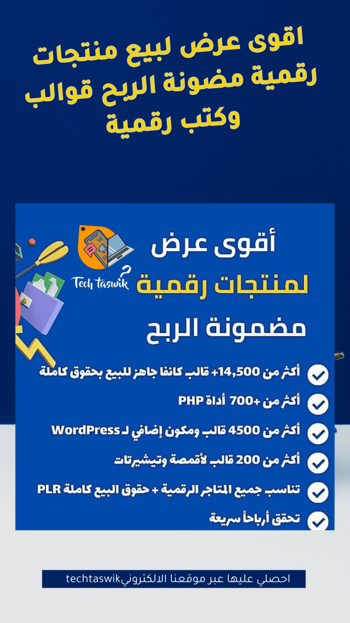 اقوى باقة كانفا جاهزة