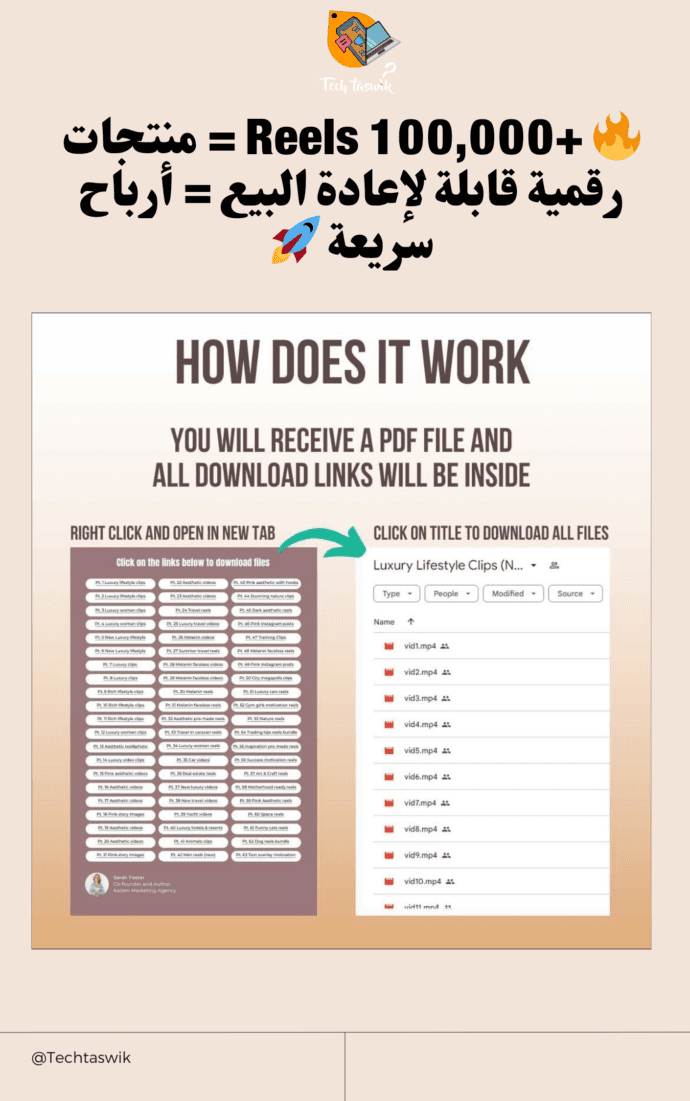 قوى باقة Reels – The Ultimate Viral Content Vault (+100,000 Ready-to-Post Videos Resell Clips)