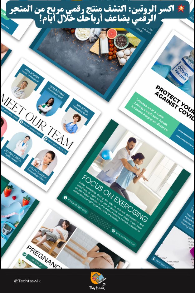 500+ Health Canva Templates Pack – منتج رقمي مربح لقطاع الصحة والعافية من المتجر الرقمي - الصورة 3