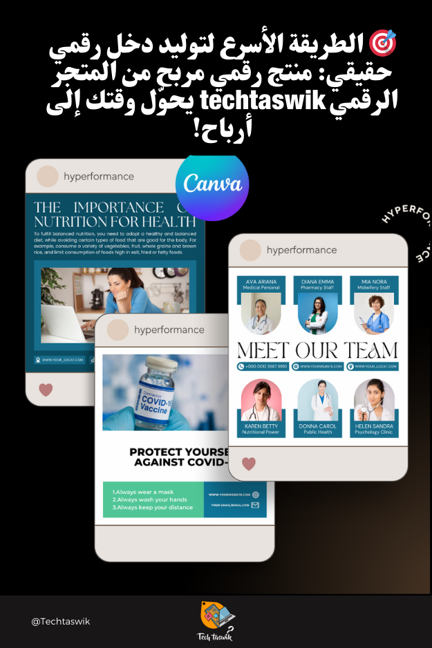 500+ Health Canva Templates Pack – منتج رقمي مربح لقطاع الصحة والعافية من المتجر الرقمي - الصورة 5