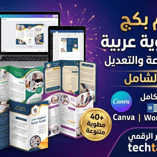 أفكار مطوية مدرسية جديدة: طريقة عمل مطويات سهلة بالورق الملون وبدون صمغ (للرياضيات والعلوم)